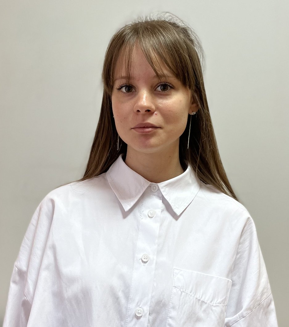 Нефедова Алина Сергеевна.
