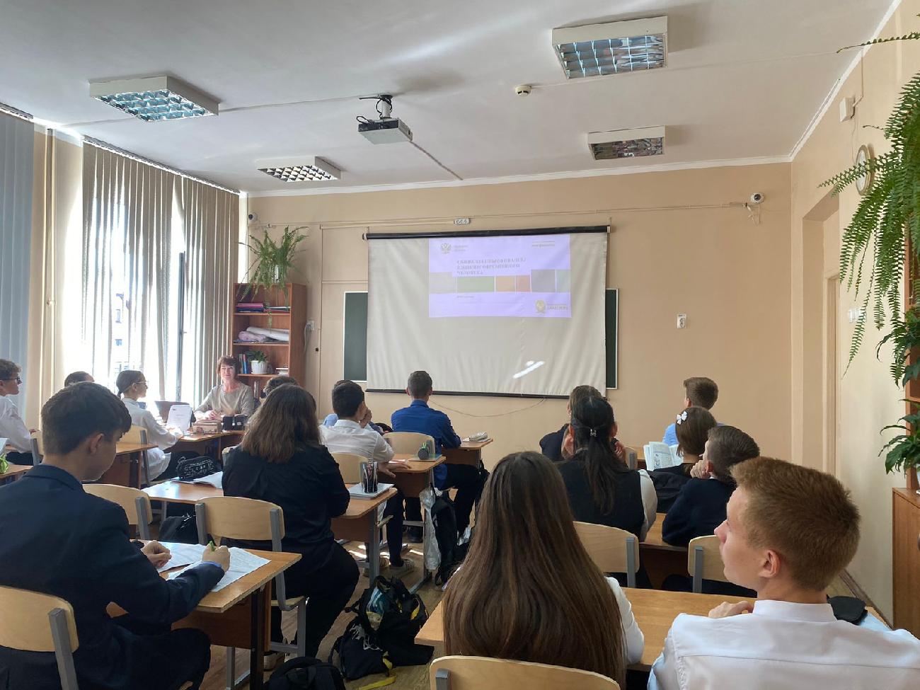 Общественные финансы в жизни современного человека (19.09.2024). Общественные финансы в жизни современного человека (19.09.2024)..
